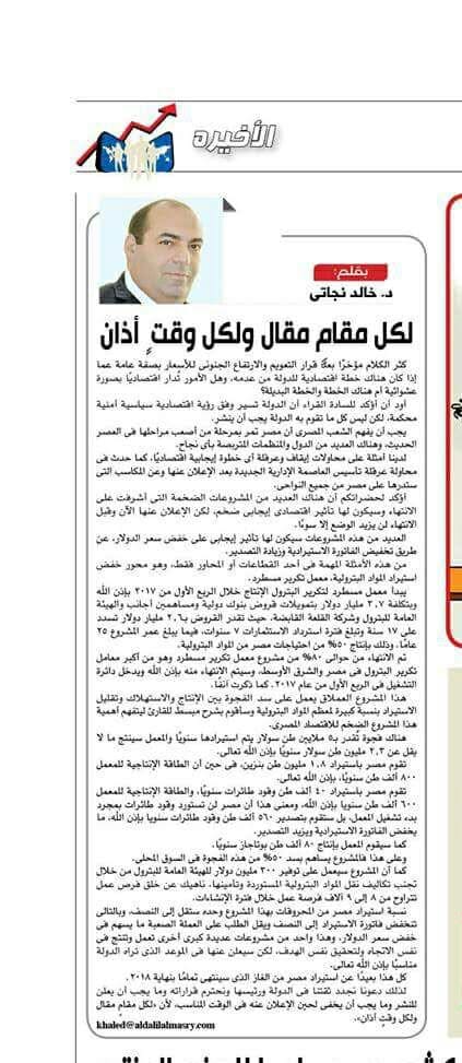 صورة صحفية